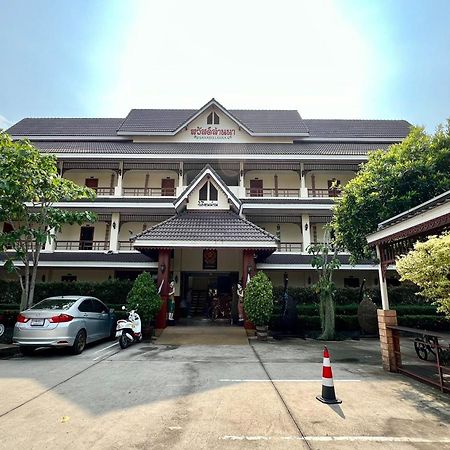 Sawadeelanna Hotel Nan Dış mekan fotoğraf