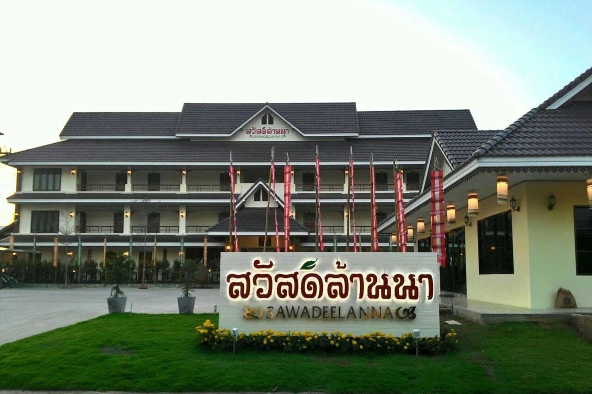 Sawadeelanna Hotel Nan Dış mekan fotoğraf